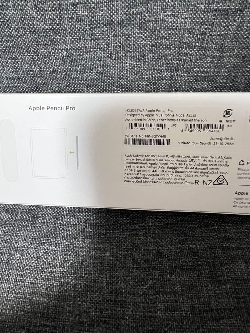 新古品　Apple pencil Pro