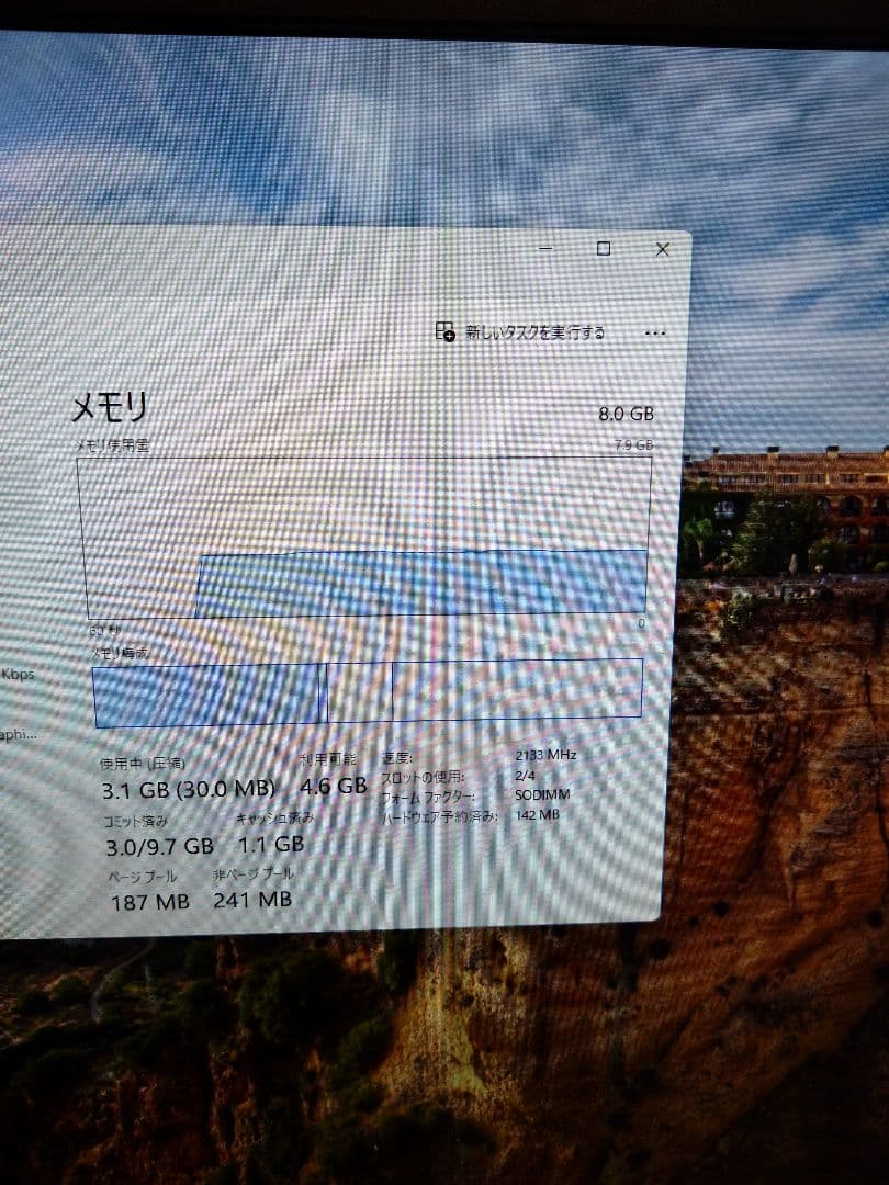 ASUS ALL IN ONE 一体型 PC