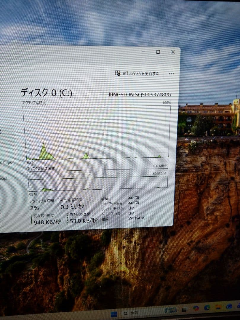 ASUS ALL IN ONE 一体型 PC