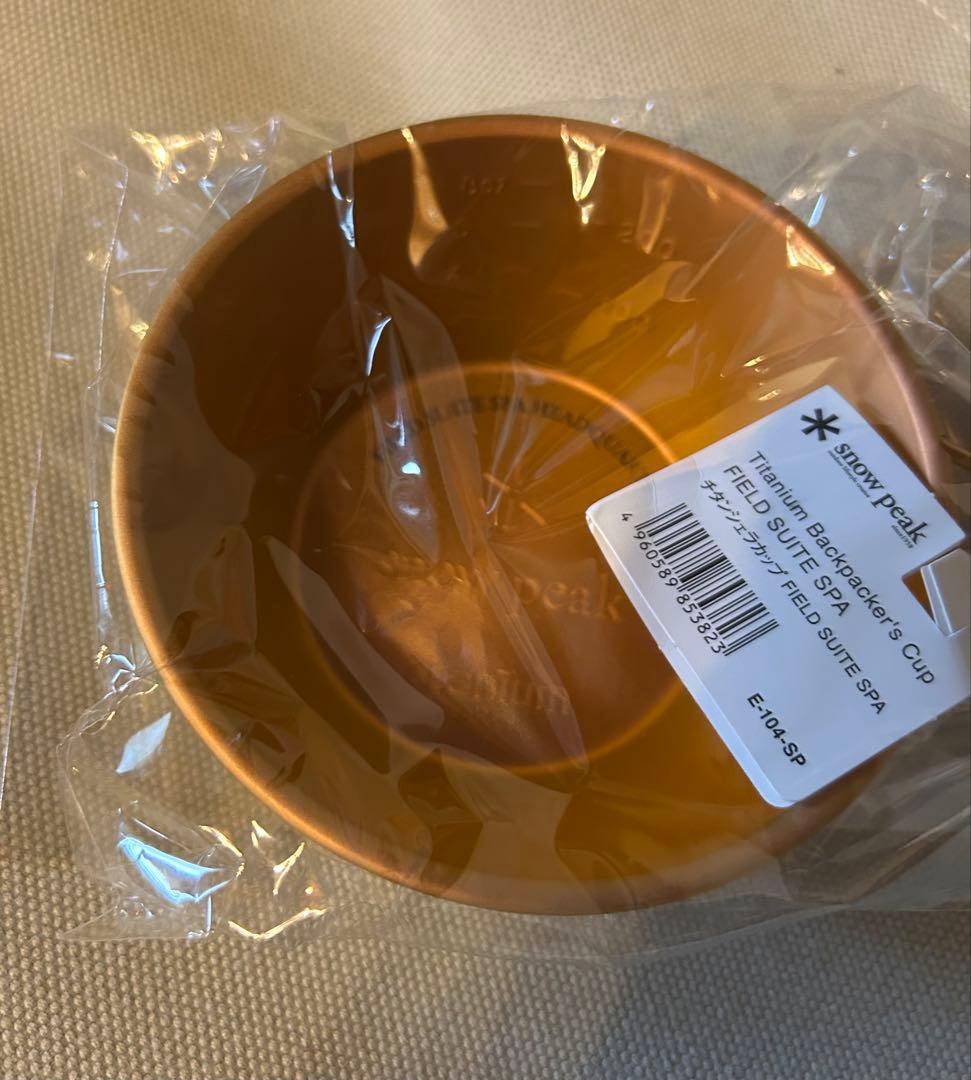  peak FIELD SUITE SPA限定品のシェラカップ2個セット