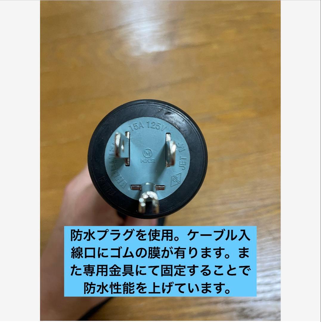 実績多数 充電変換延長ケーブル 1ｍ 200V→100V PHEV PHV EV