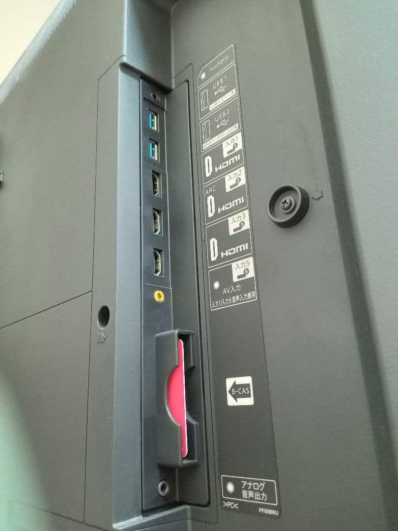 大幅値下げ❗福岡市北九州市限定　60型テレビ　シャープ　2018年4K 配送込