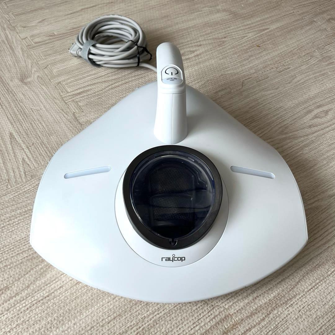 （美品）RS3-300JPWH RS PRO2 ふとんクリーナー