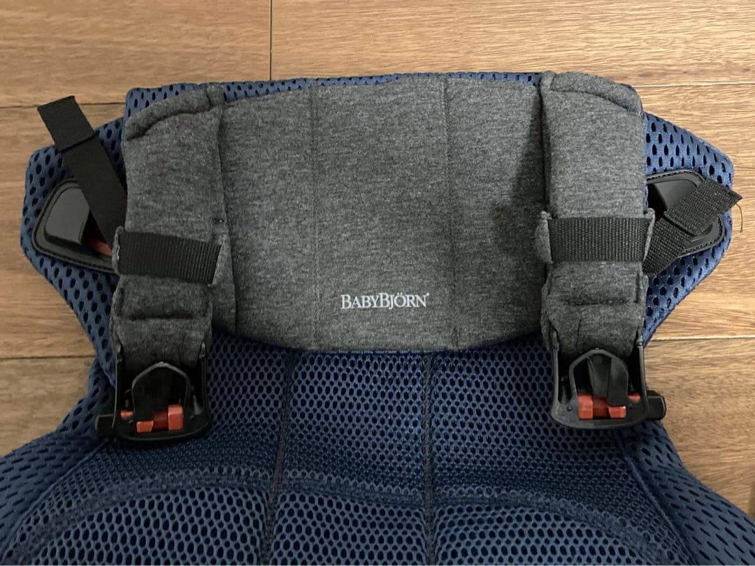 BabyBjyorn ベビービョルン ハーモニー　ネイビー