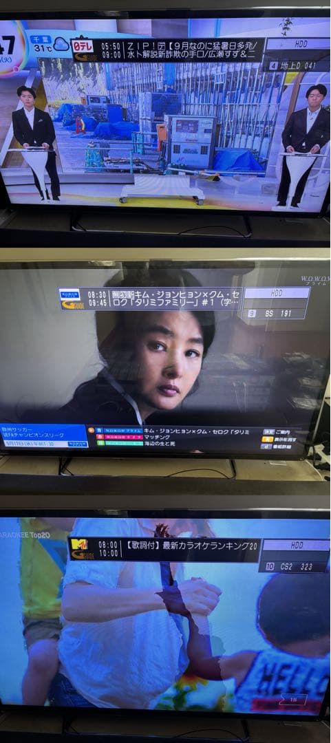 【完動品】DMR-BRX7020 7TB パナソニック全自動DIGAレコーダー①