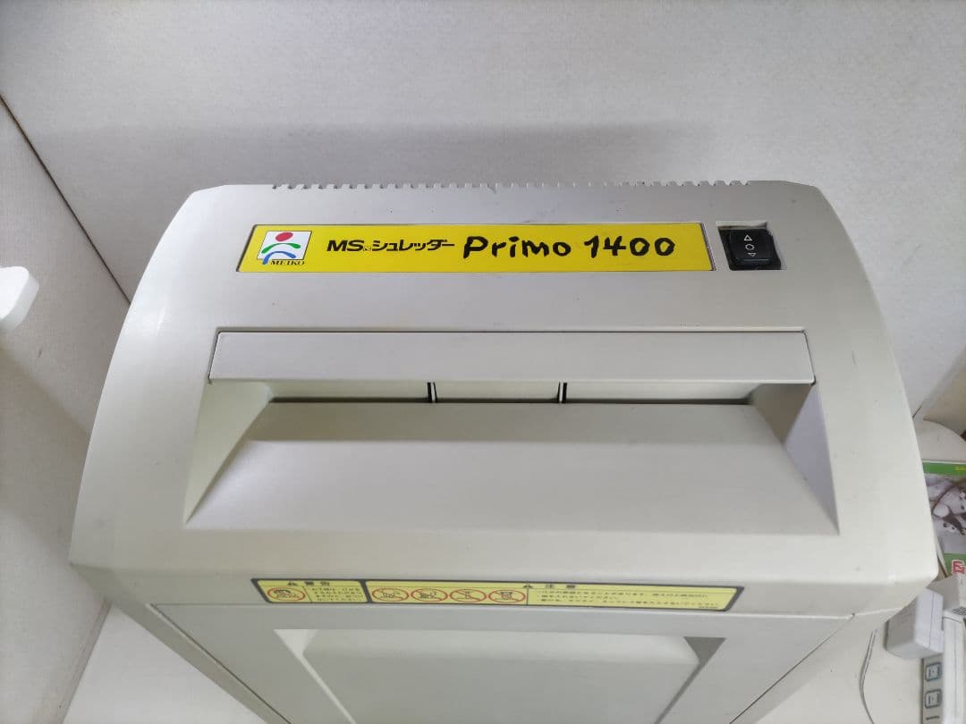動作品 明光商会 ＭＳシュレッダー Primo プリモ 1400 ドイツ製