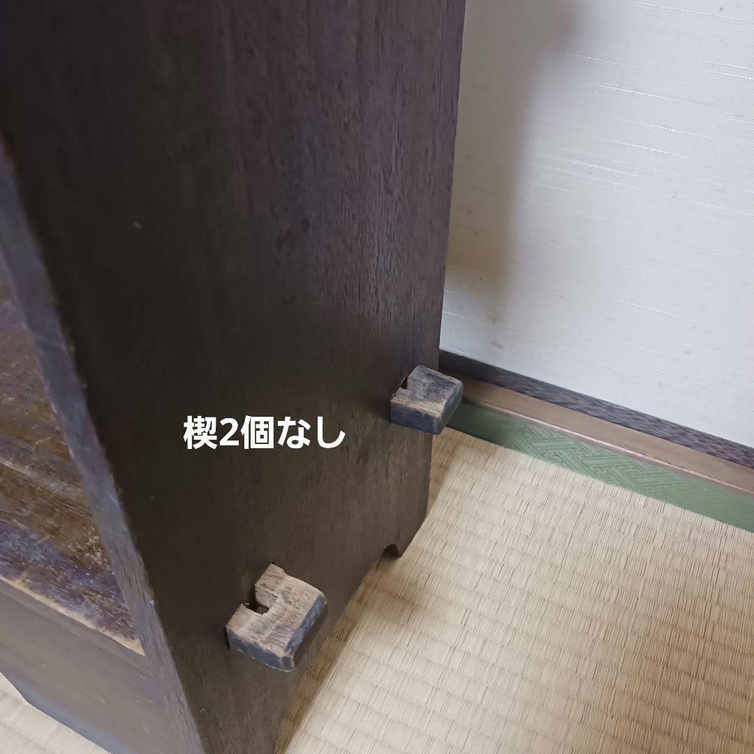 古道具　楔棚　本棚　透かし彫り