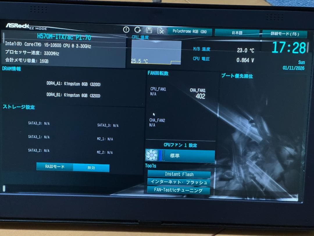 【中古】ASRock H570M-ITX/ac マザーボード