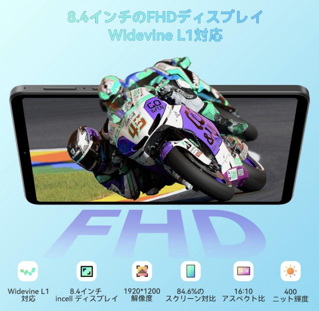 新品8.4インチ通話可能タブレット＆テレビチューナーXIT-STK100ブルー