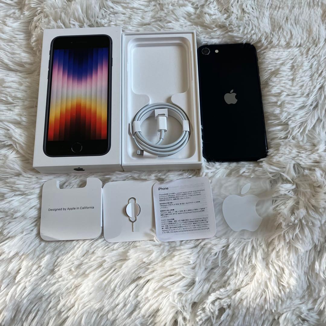 【美品】iPhone SE3 64GB SIMフリー 【即発送】 【付属品】