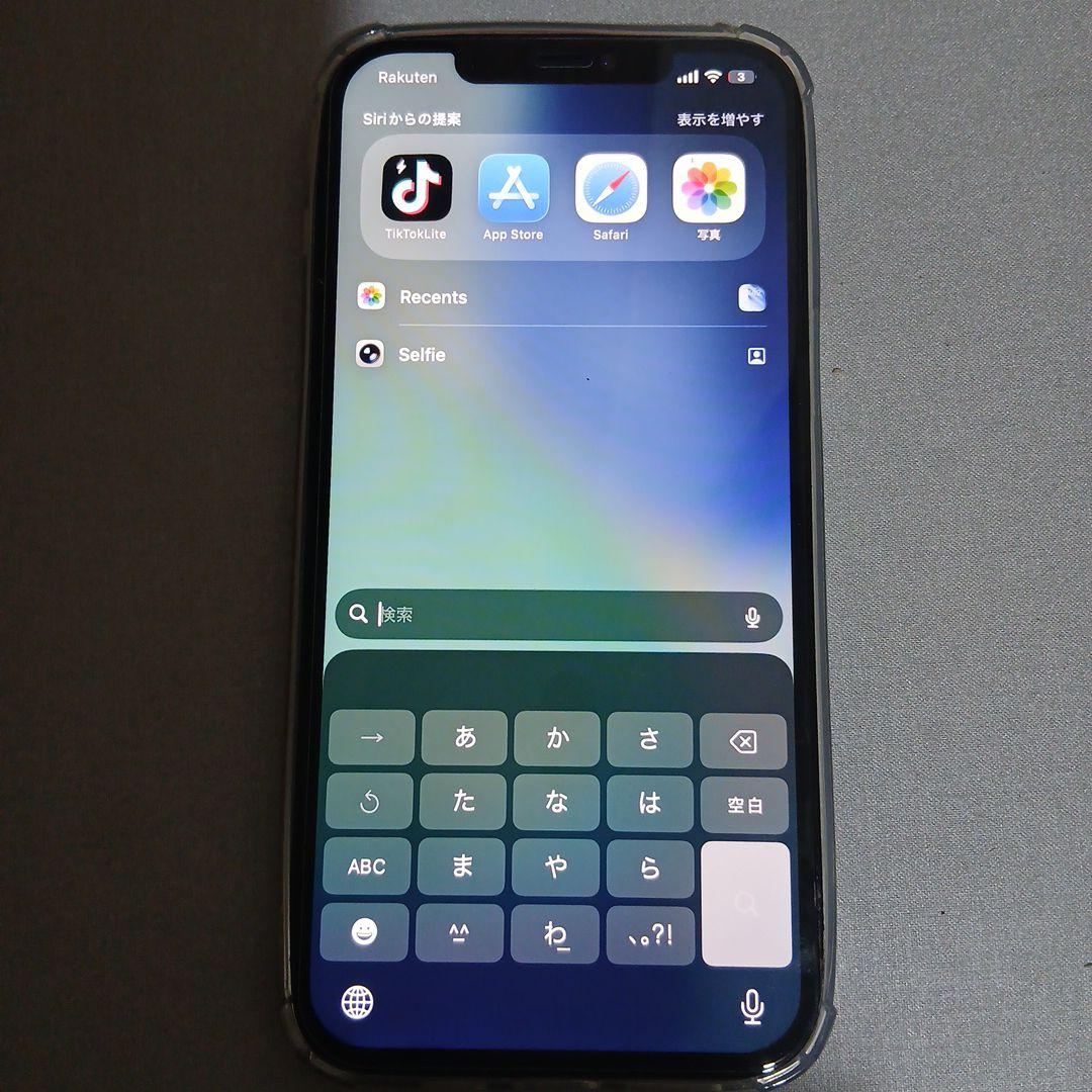 そ*ゃ様 Apple iPhone 12 Pro max 256GB グラファイ