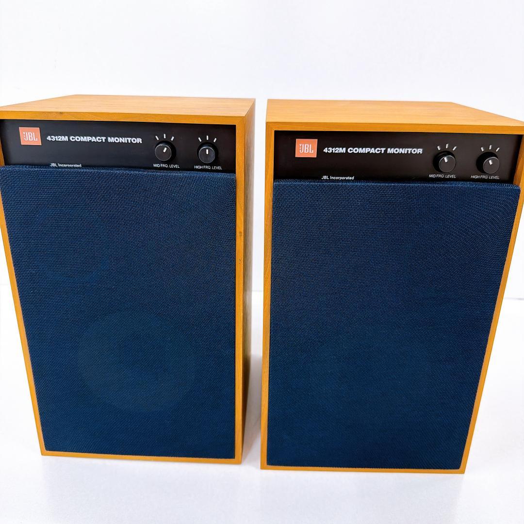 【美品】JBL 4312M　ペア スピーカー ブラケット付き