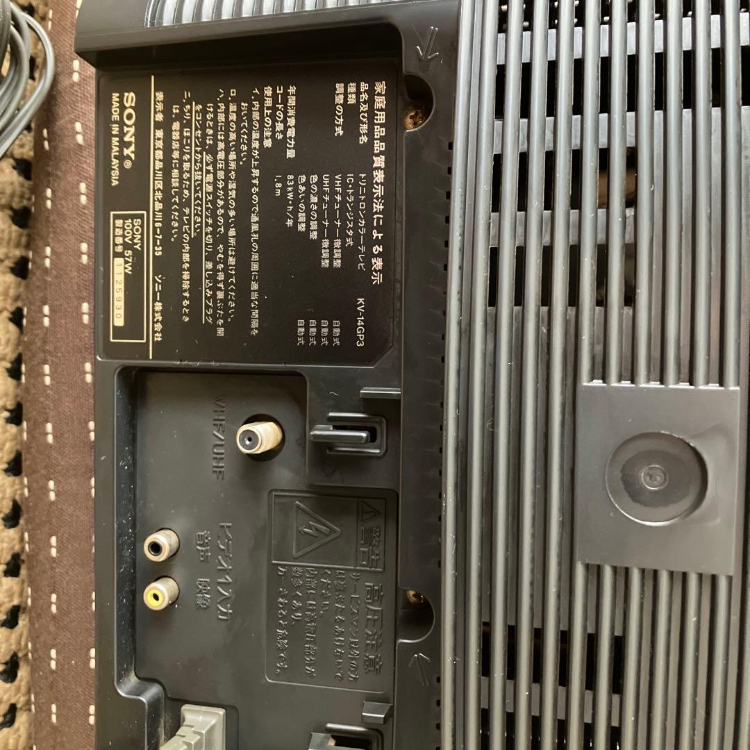 Sonyトリニトロンカラーテレビ