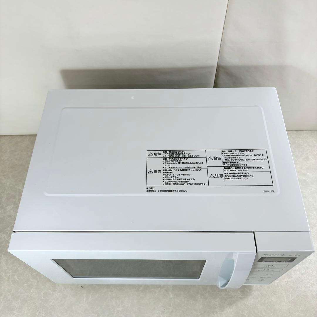 Panasonic 電子レンジ NE-FL100-W 2021年製 ホワイト