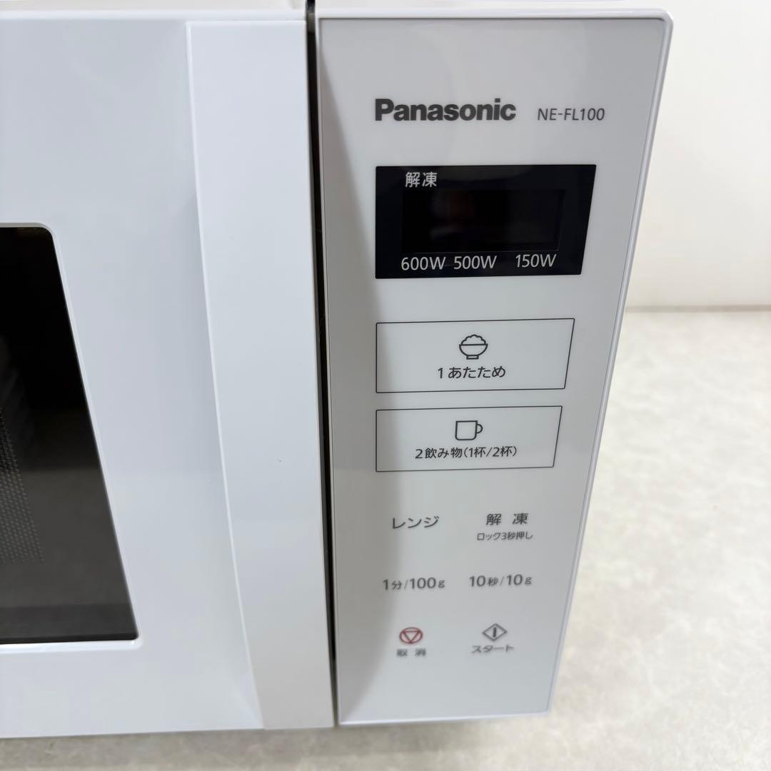 Panasonic 電子レンジ NE-FL100-W 2021年製 ホワイト