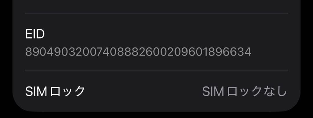 Apple iPhone 16 Pro 128GB ホワイトチタニウム