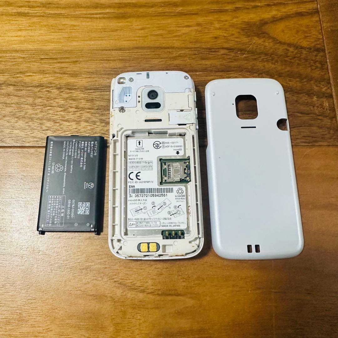 ドコモ らくらくホン F-01M ホワイト通電確認済 初期化済
