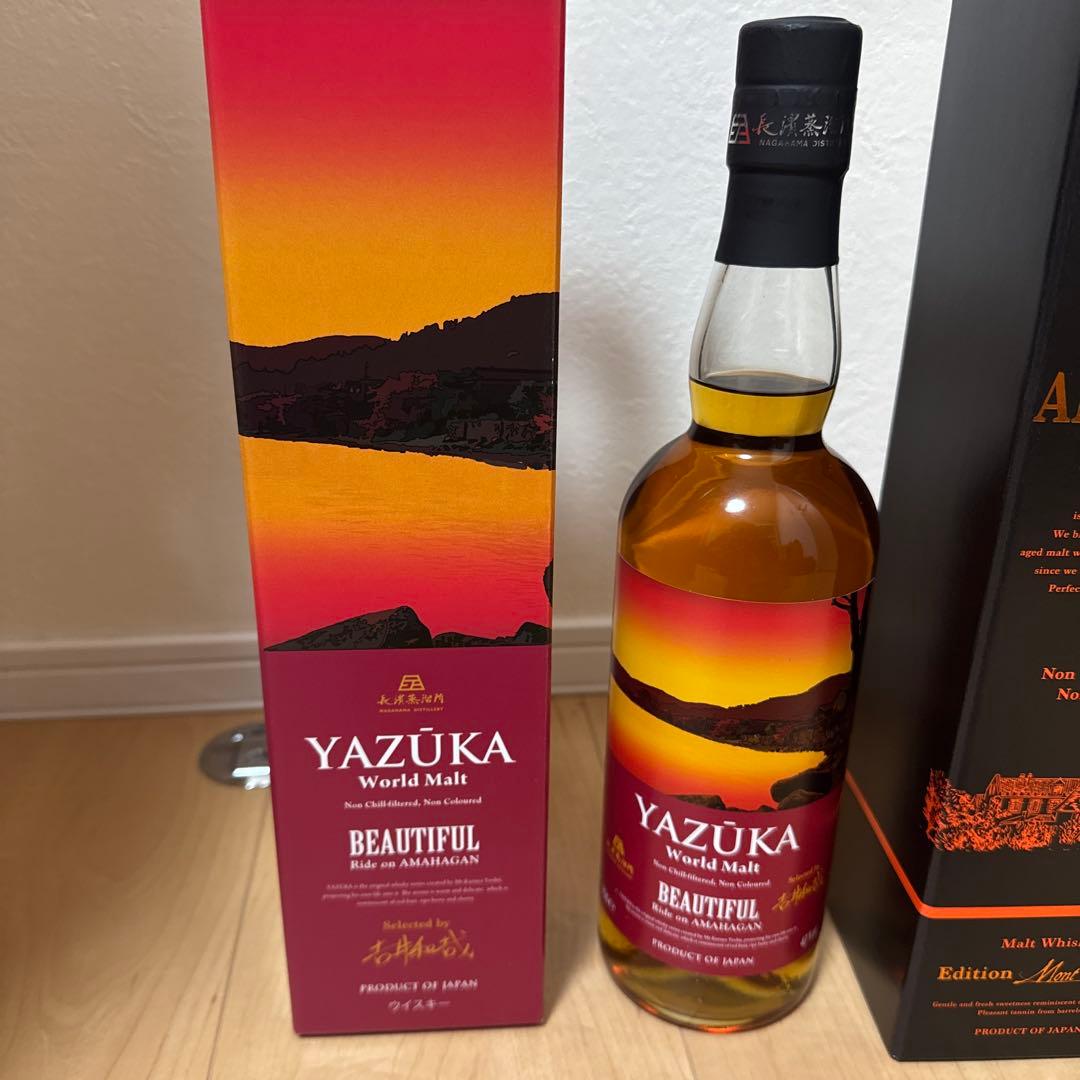 AMAHAGAN（アマハガン） ヤズーカ　シャトーモンペラ　2本セット