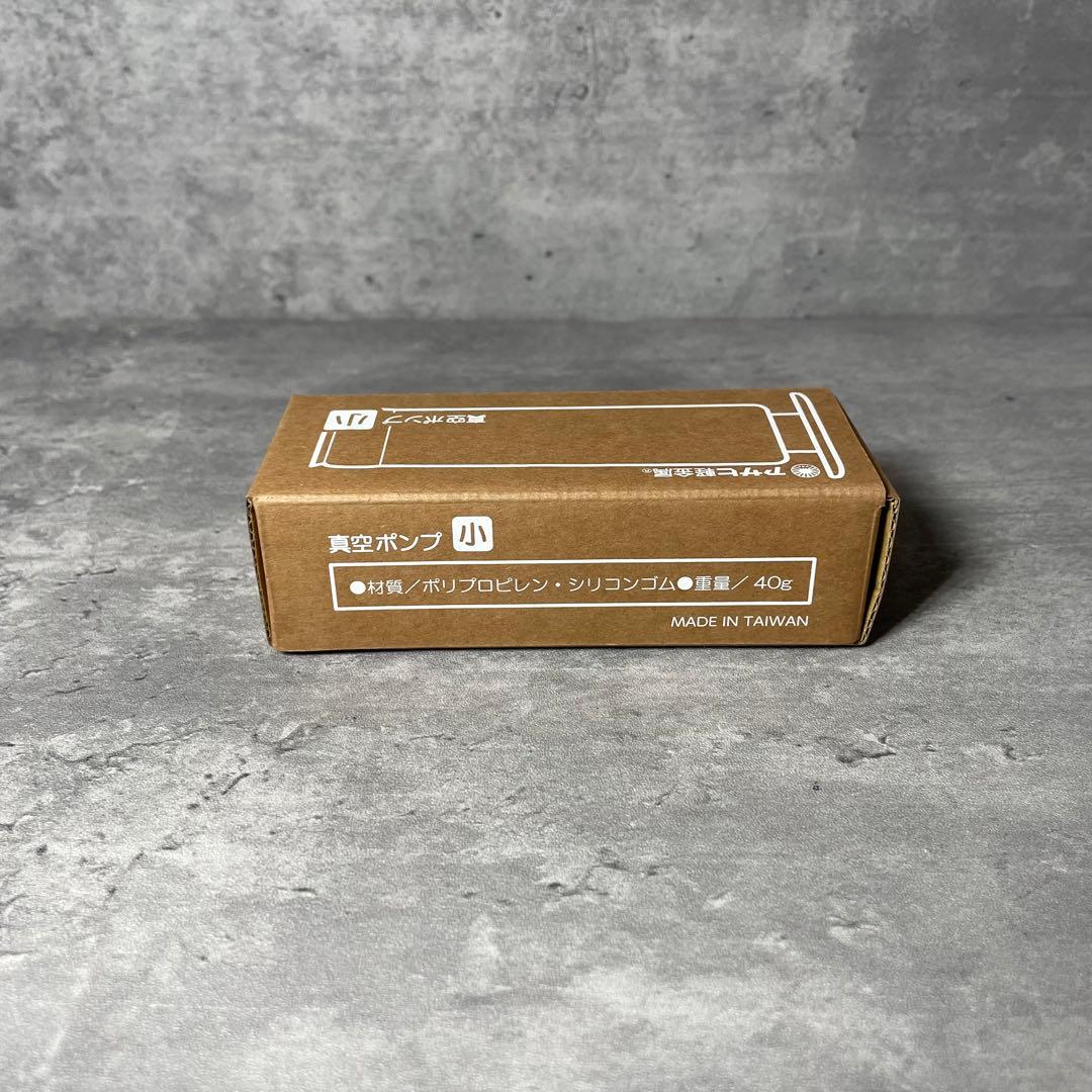 【新品】Doctor Smoothie アサヒ軽金属ドクタースムージー