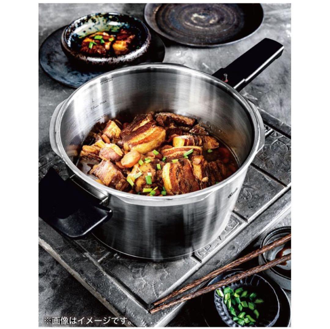 【新品未使用】フィスラー Fissler 圧力鍋 ビタクイックプレミアム4.5L
