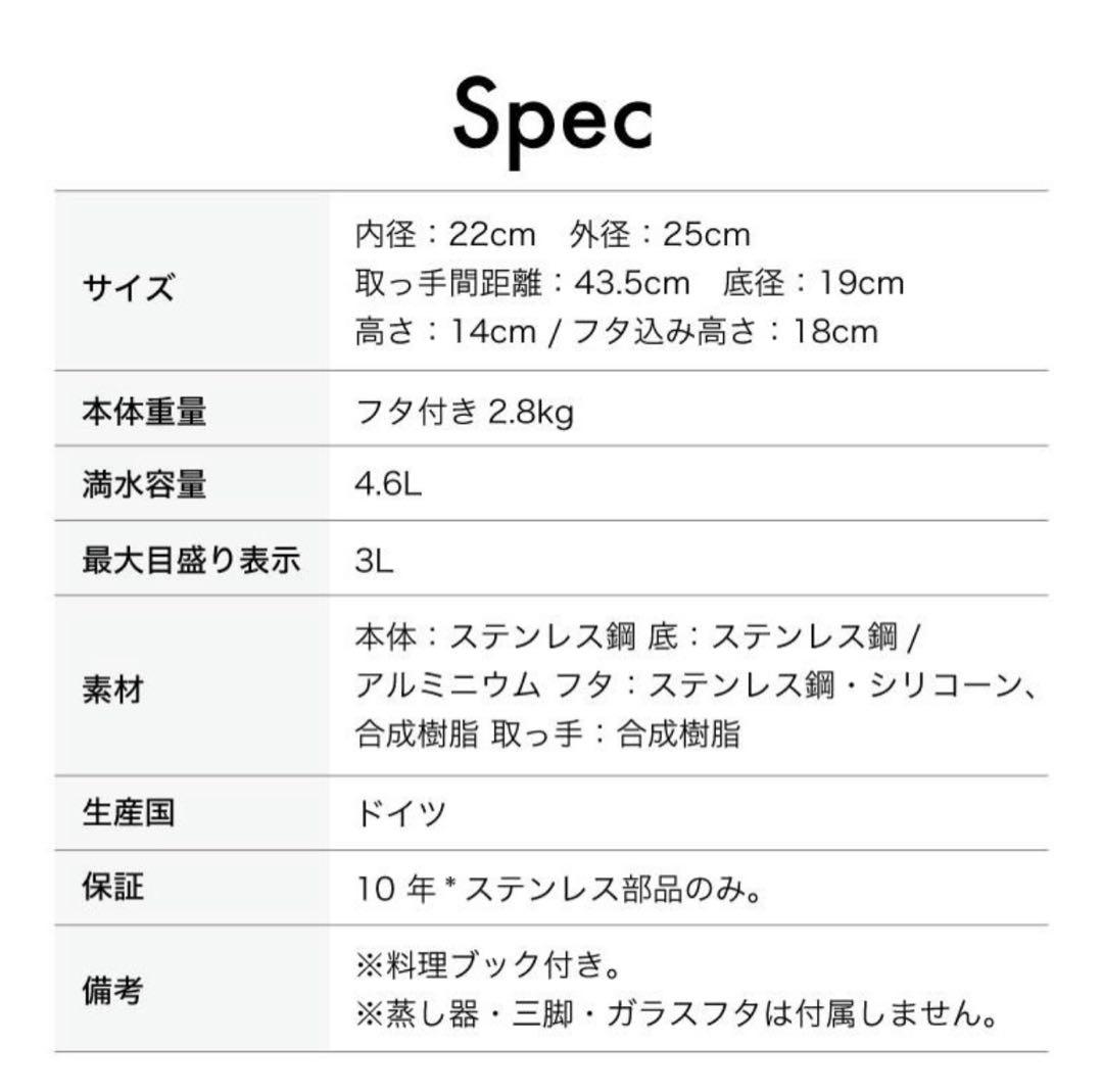 【新品未使用】フィスラー Fissler 圧力鍋 ビタクイックプレミアム4.5L
