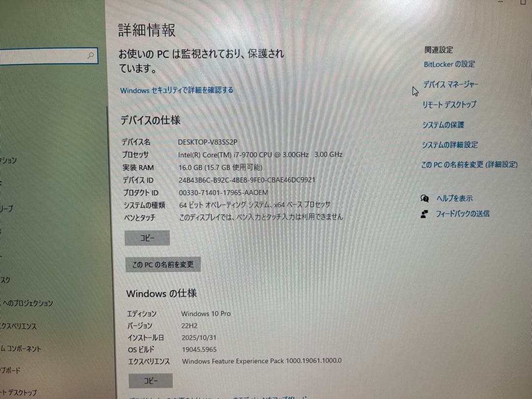 i7&16GB&SSD1TB&搭載！自作系PC