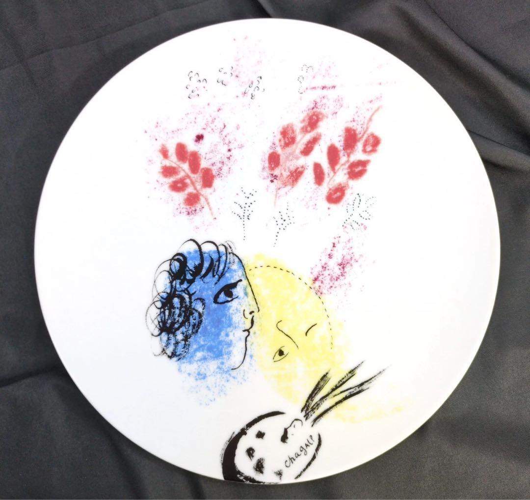 ベルナルド・リモージュ フランス 27cm プレート ― マルク・シャガール