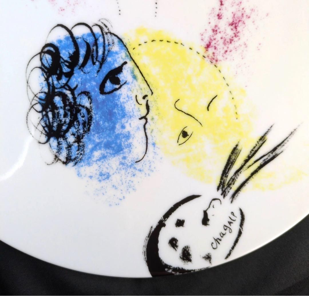 ベルナルド・リモージュ フランス 27cm プレート ― マルク・シャガール
