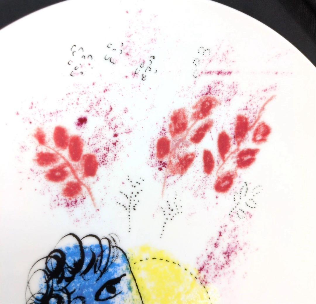 ベルナルド・リモージュ フランス 27cm プレート ― マルク・シャガール