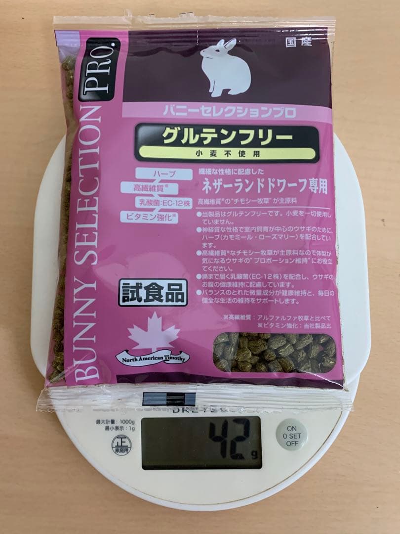 《熊猫》バニーセレクションプロ ネザーランドドワーフ1kg×3袋他追加有