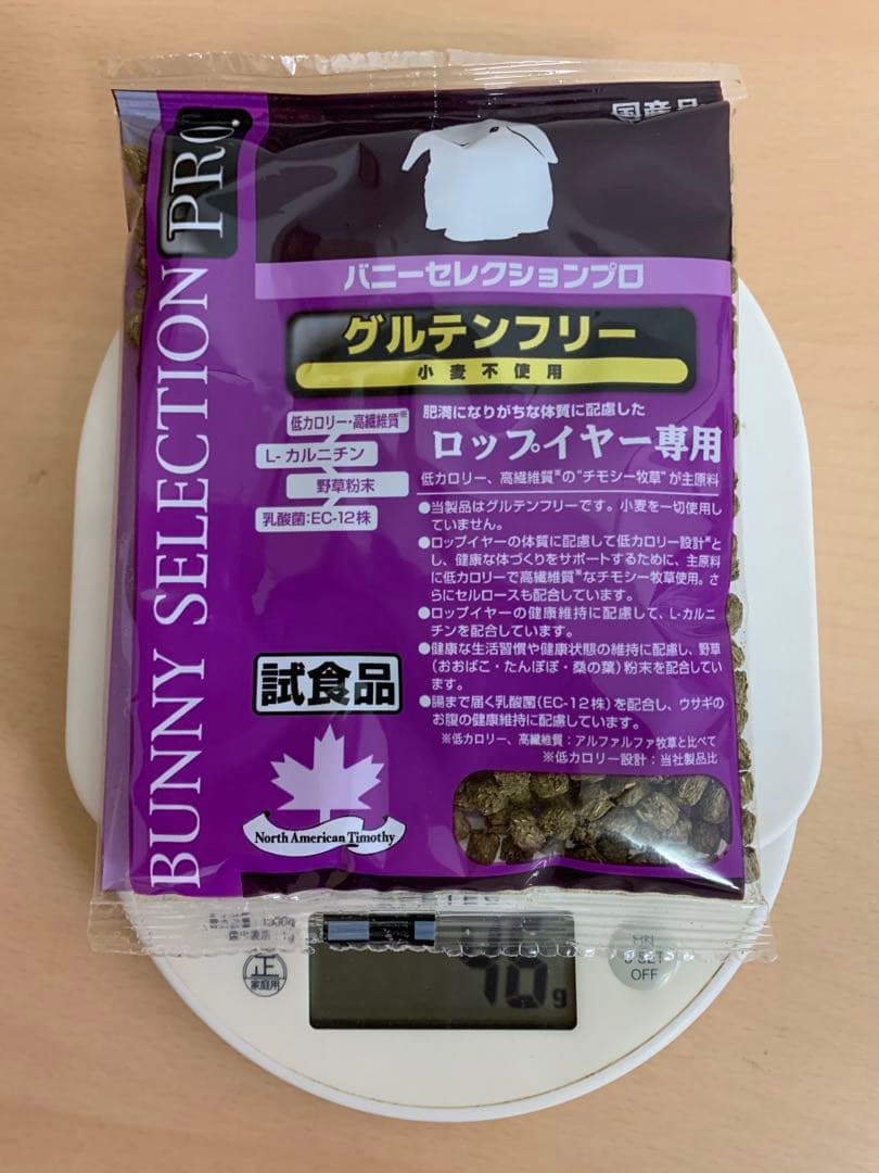 《熊猫》バニーセレクションプロ ネザーランドドワーフ1kg×3袋他追加有