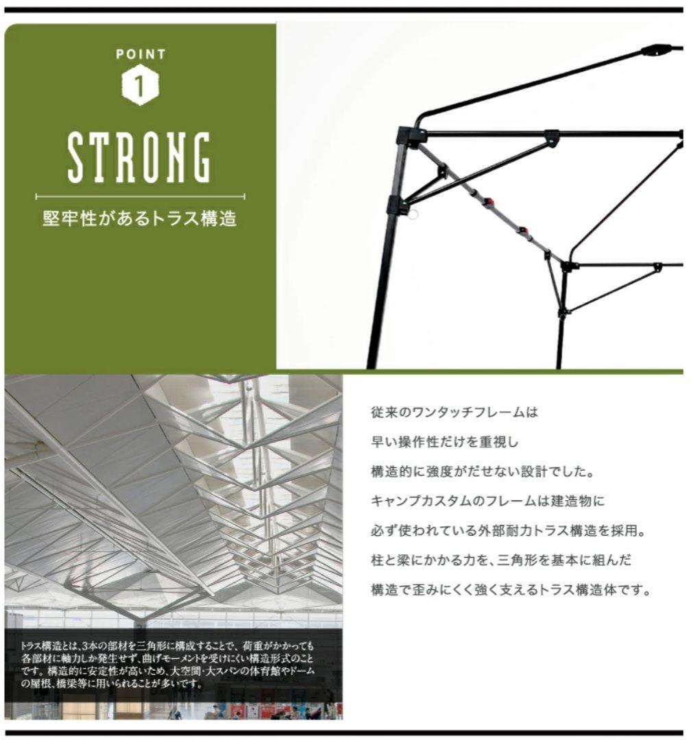 新品！未使用⬛カンタンタープ/タープ 220cm x 220cm x 225cm