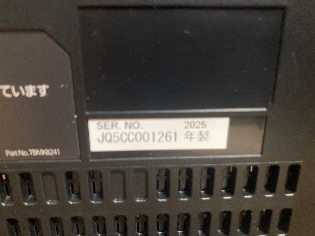 ☆2025年製 Panasonic コンパクトステレオシステム SC-HC420