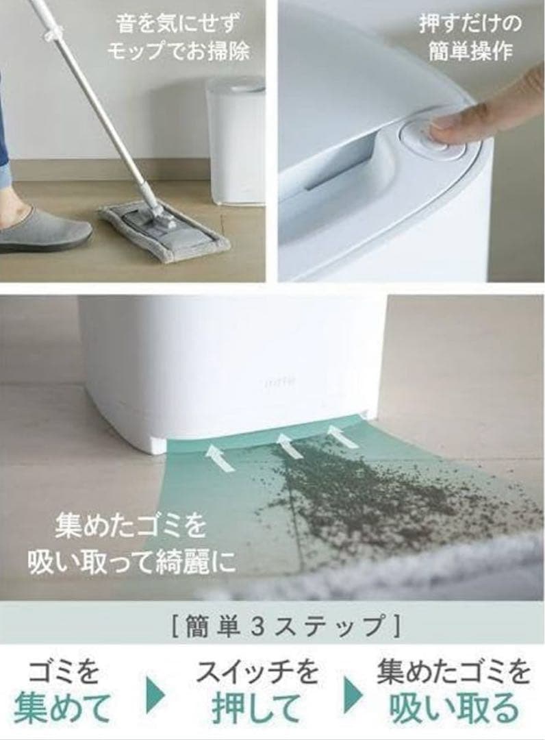 【Mayuria】シービージャパン mlte 電動ちりとり MR-05FC