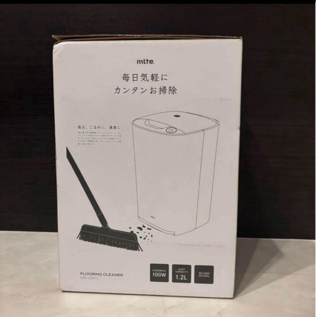 【Mayuria】シービージャパン mlte 電動ちりとり MR-05FC