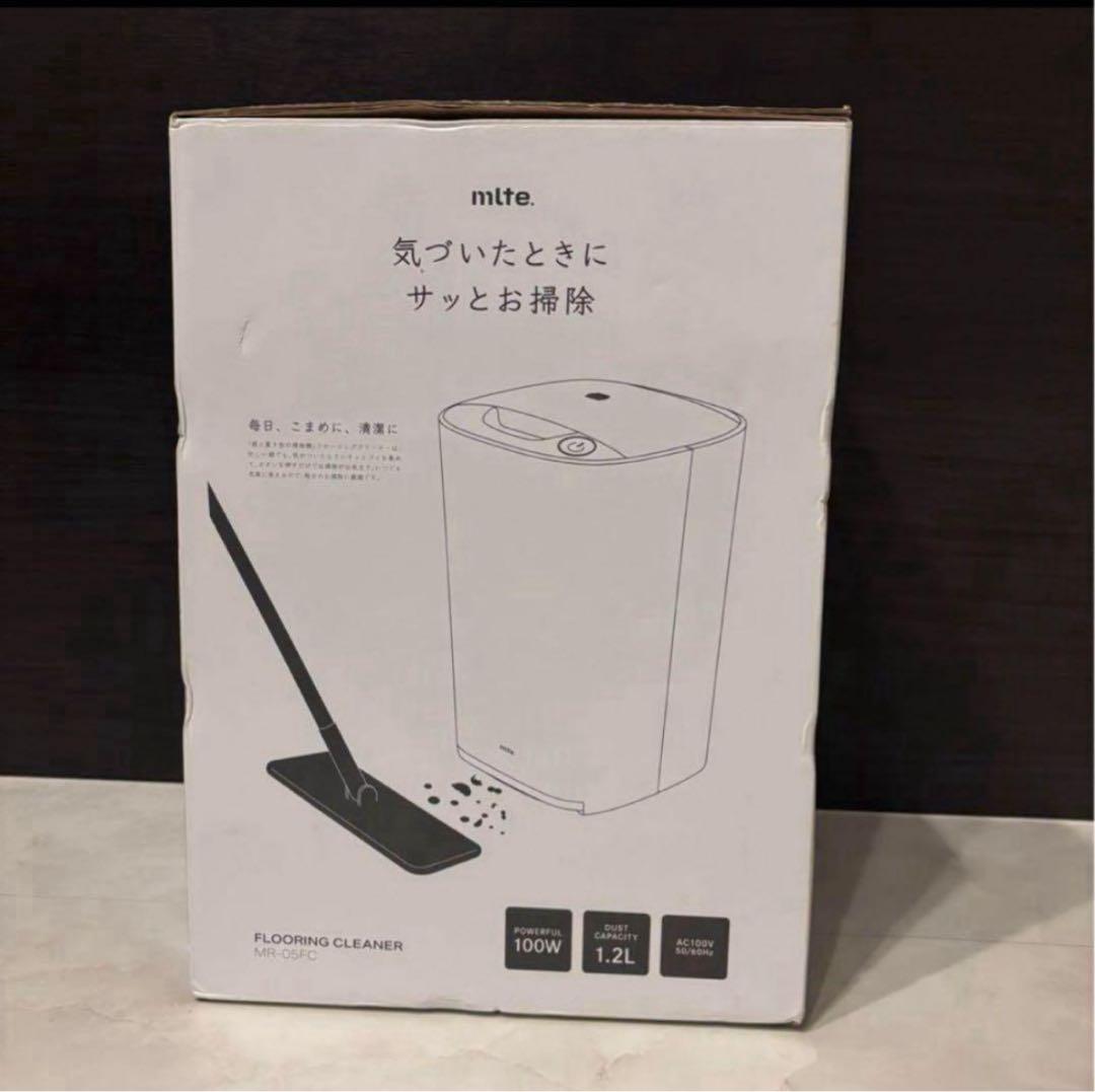 【Mayuria】シービージャパン mlte 電動ちりとり MR-05FC