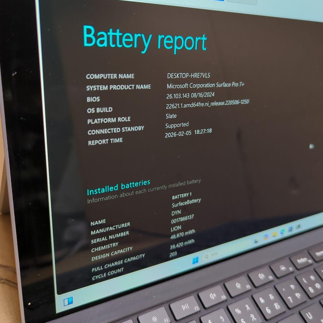 Surface Pro 7+ i5第11世代-1135G7　16GB/256GB