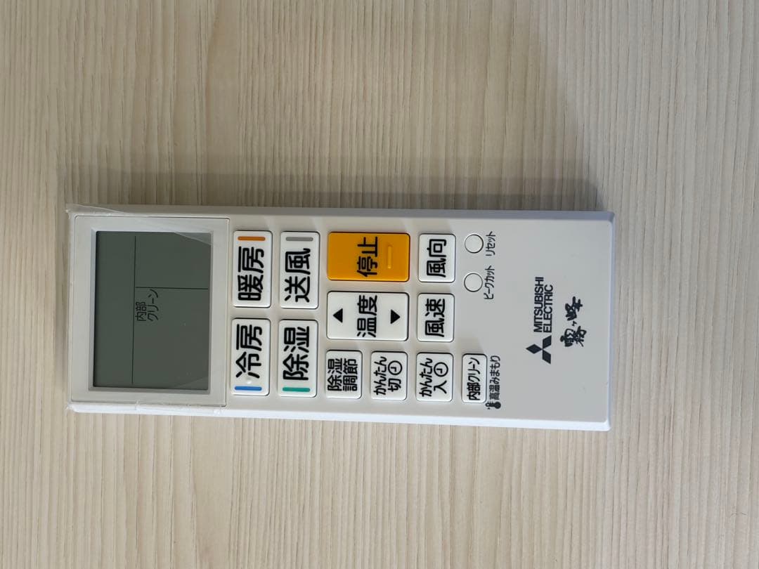 エアコン　msz-gv2224-w