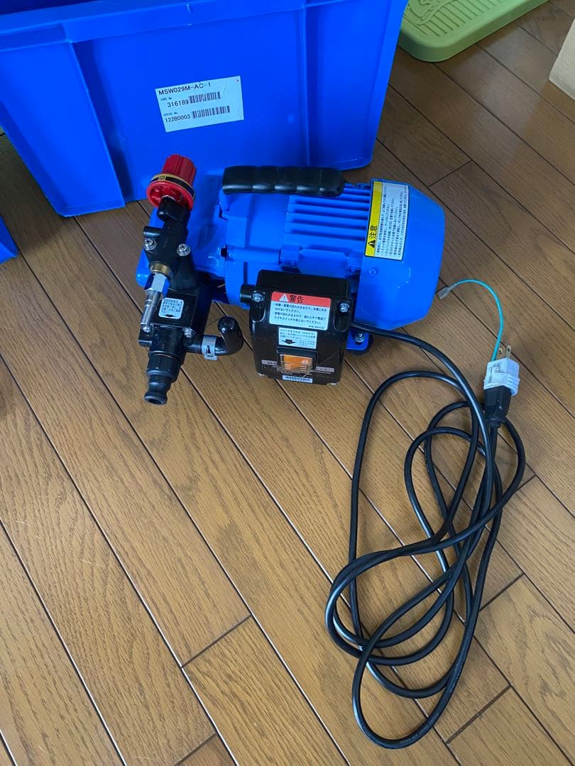 エアコン　高圧洗浄機　20mホース付