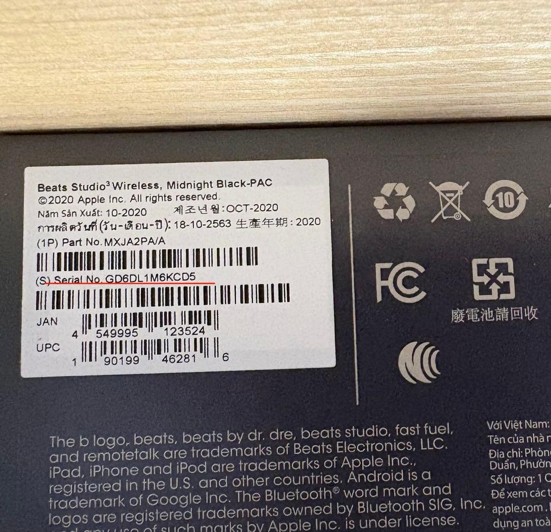 Beats Studio3 Wireless ブラック/ゴールド