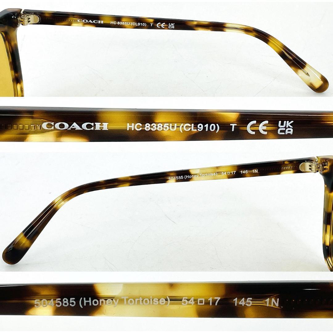 【新品未使用品】COACH サングラス HC8385U CL910 504585