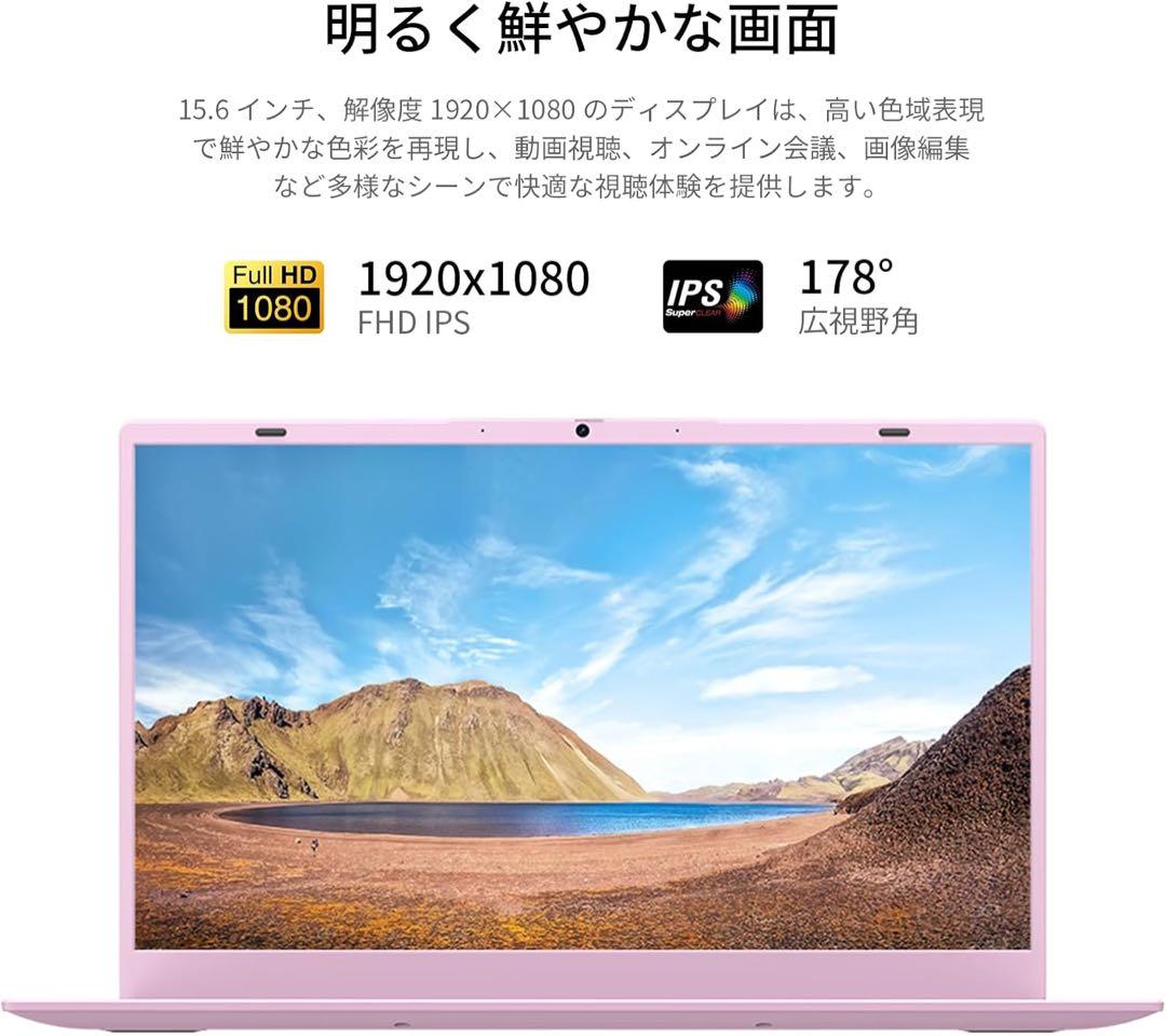 新品未使用 ノートパソコン 15.6インチ office搭載 ピンク win11