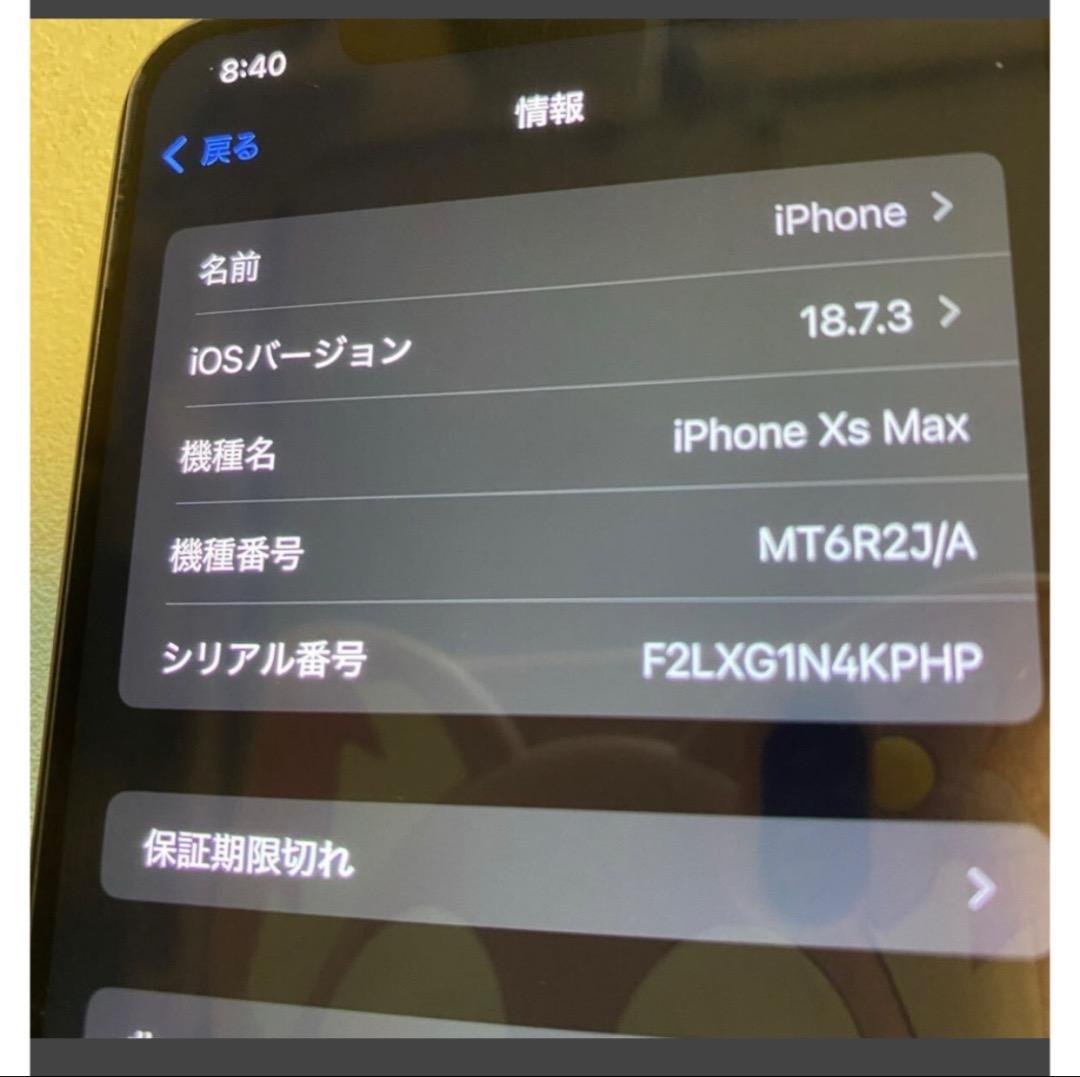 iphone xs max 64GB SIMフリー　iphonexs XSMAX