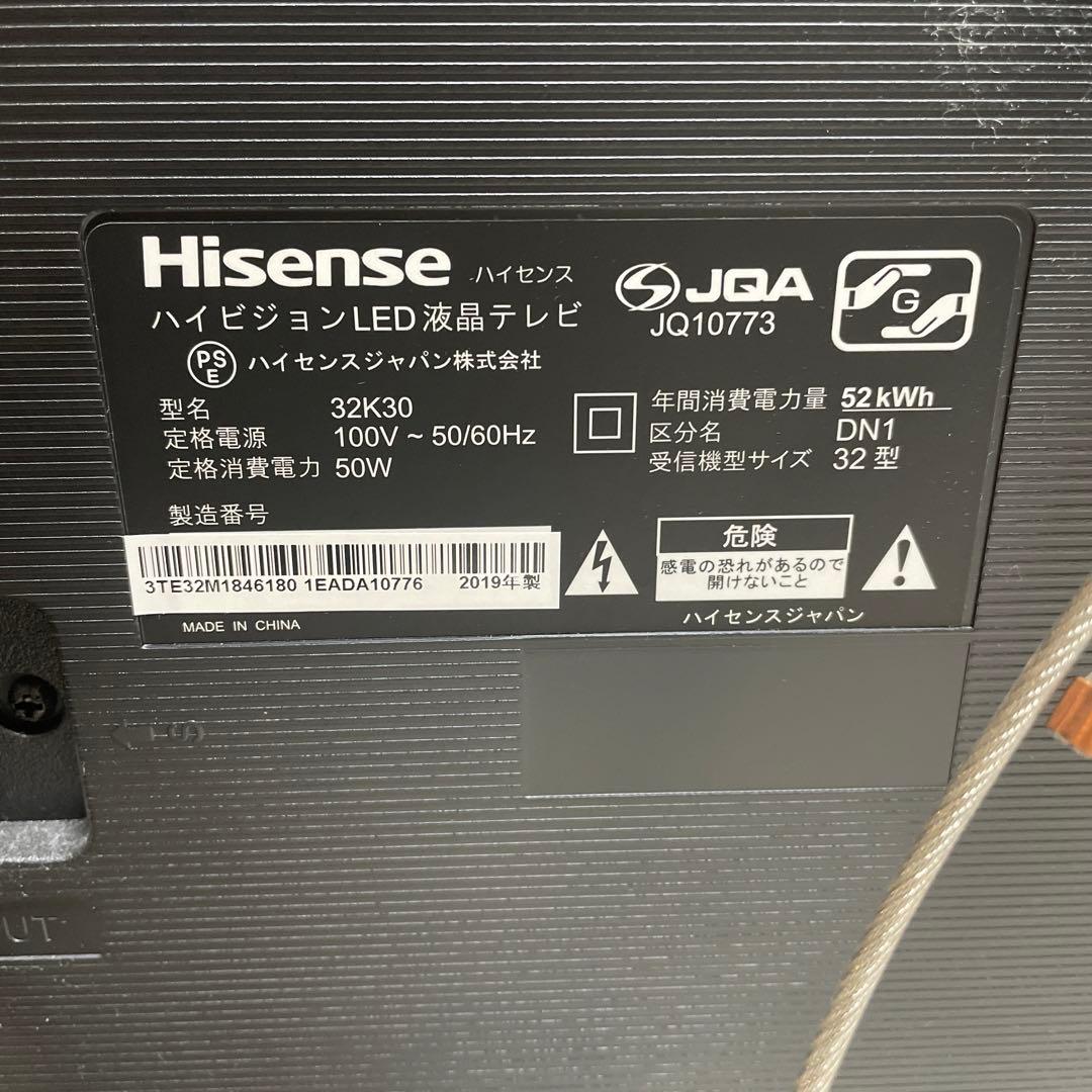 Hisense ハイビジョンLED液晶テレビ 32型