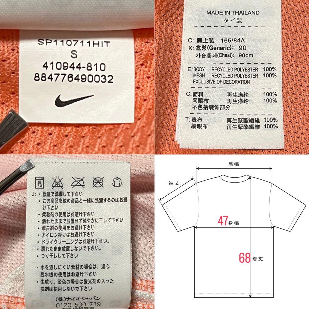 サンフレッチェ広島　アウェイ