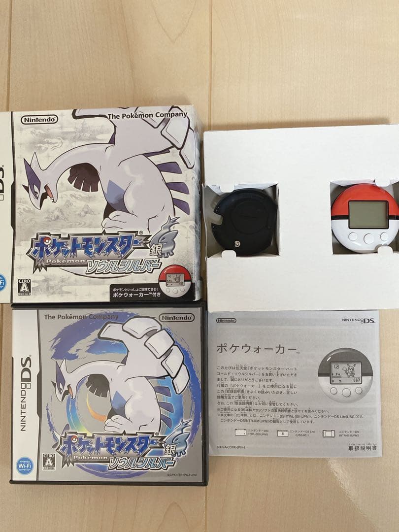 【ポケウォーカー有り】ポケットモンスター ソウルシルバー　銀