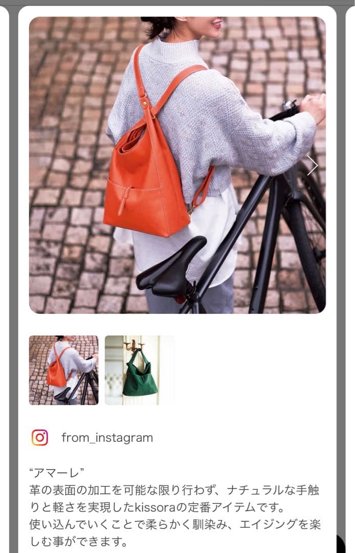 【値下げ】SACSBAR キソラ2way本革バッグ