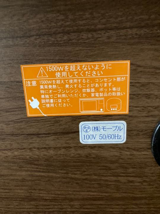 美品　リビングハウス　食器棚