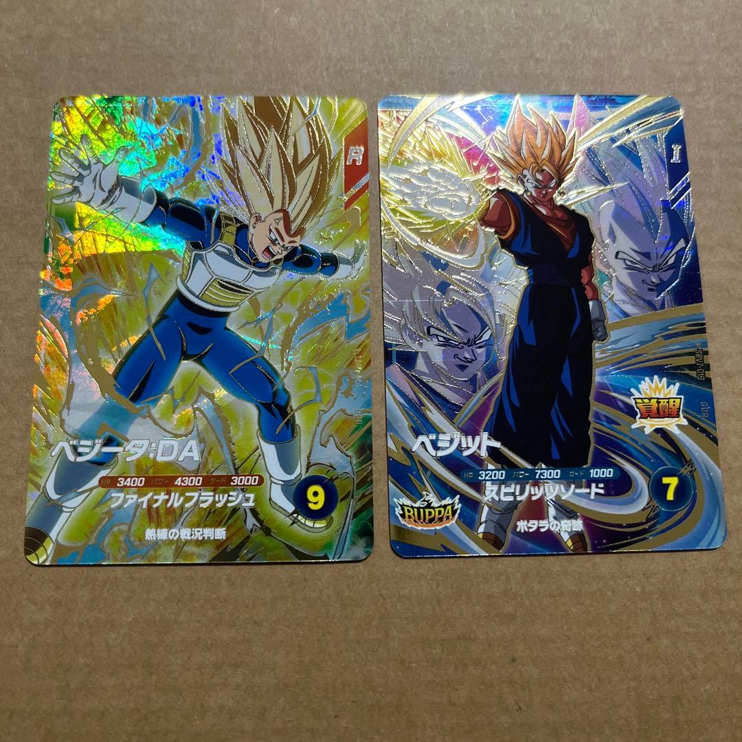 ドラゴンボールダイバーズ SEC GDR SDV7 シクレ GDR コンプ