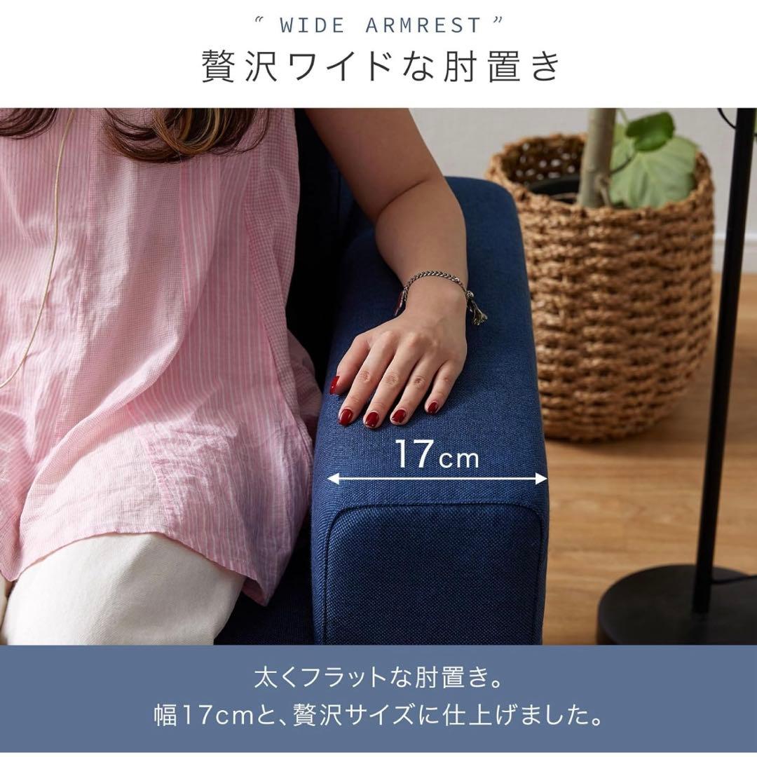 【力】ベージュ ブラウン 2.5人掛けソファ ロータイプ LOWYA